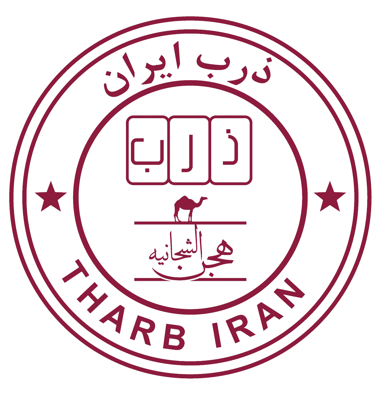 Zarb Iran Logo